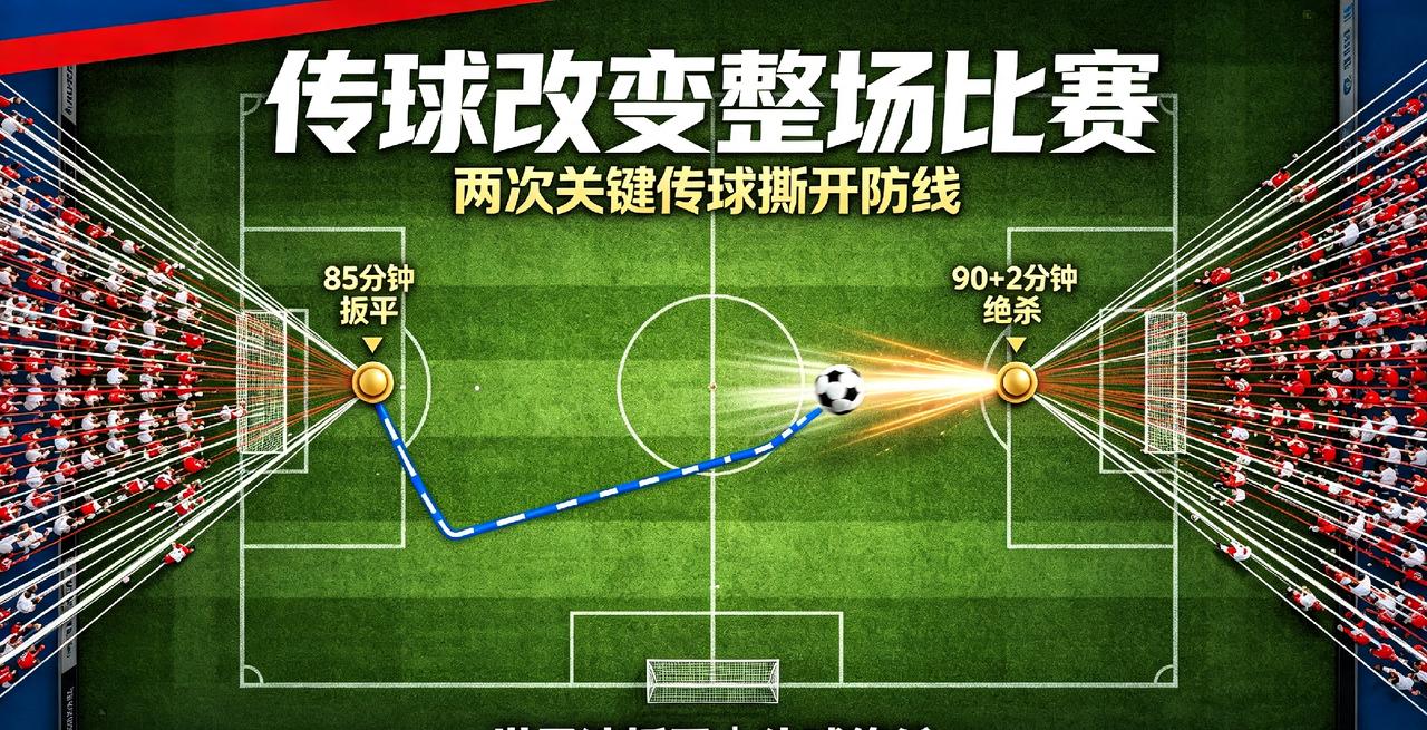 39岁依旧天神下凡！梅西两记助攻导演大逆转，阿根廷挺进决赛
 
凌晨三点的英阿大