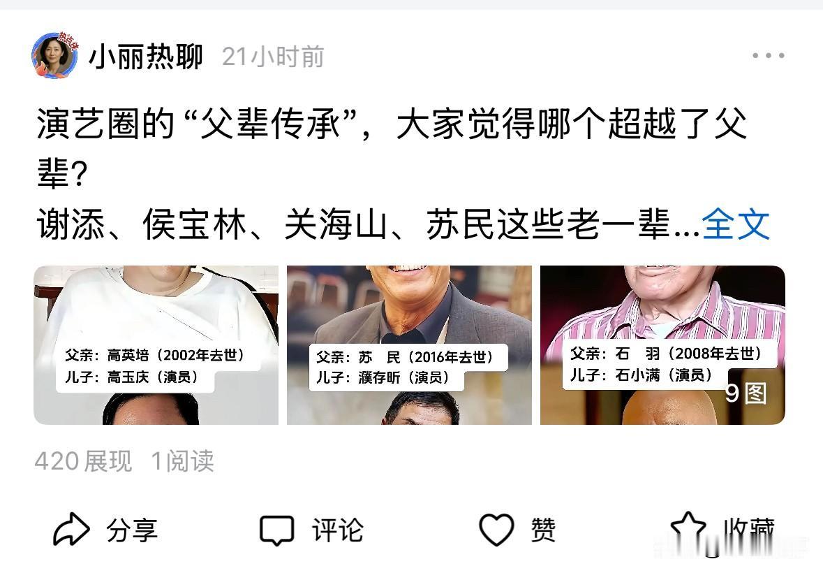 大家帮忙看看，这究竟是怎么了？

今天看了看头条，阅读量只有几百，赚了0.07元