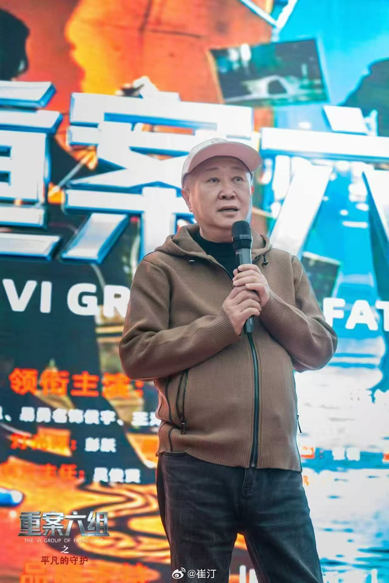 重案六组之平凡的守护 开机！经典重启，初心未改。 警灯长明，正义必达。演员 芮熙