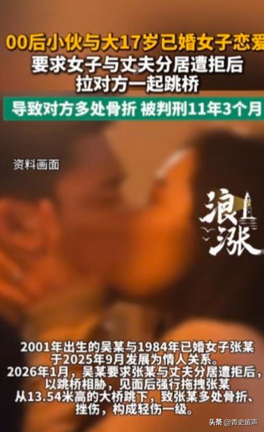 湖北，一中年女子为了找刺激出轨00后弟弟，弟弟初次偷尝禁果，哪里能抵得住身经百战