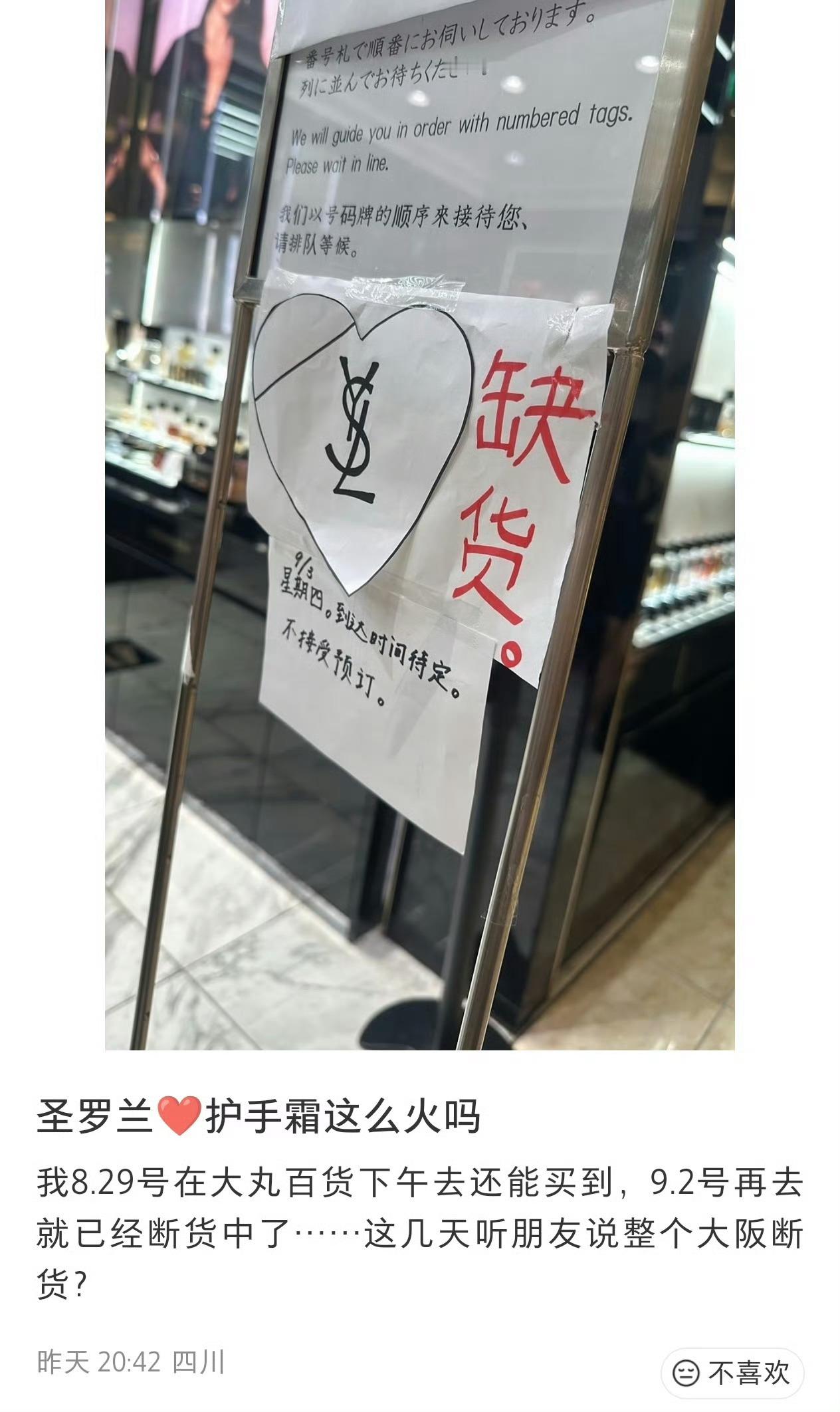 肖皇就是品牌的财神爷有什么疑问吗？500块的护手霜线下卖断货[哈哈]商业价值第一