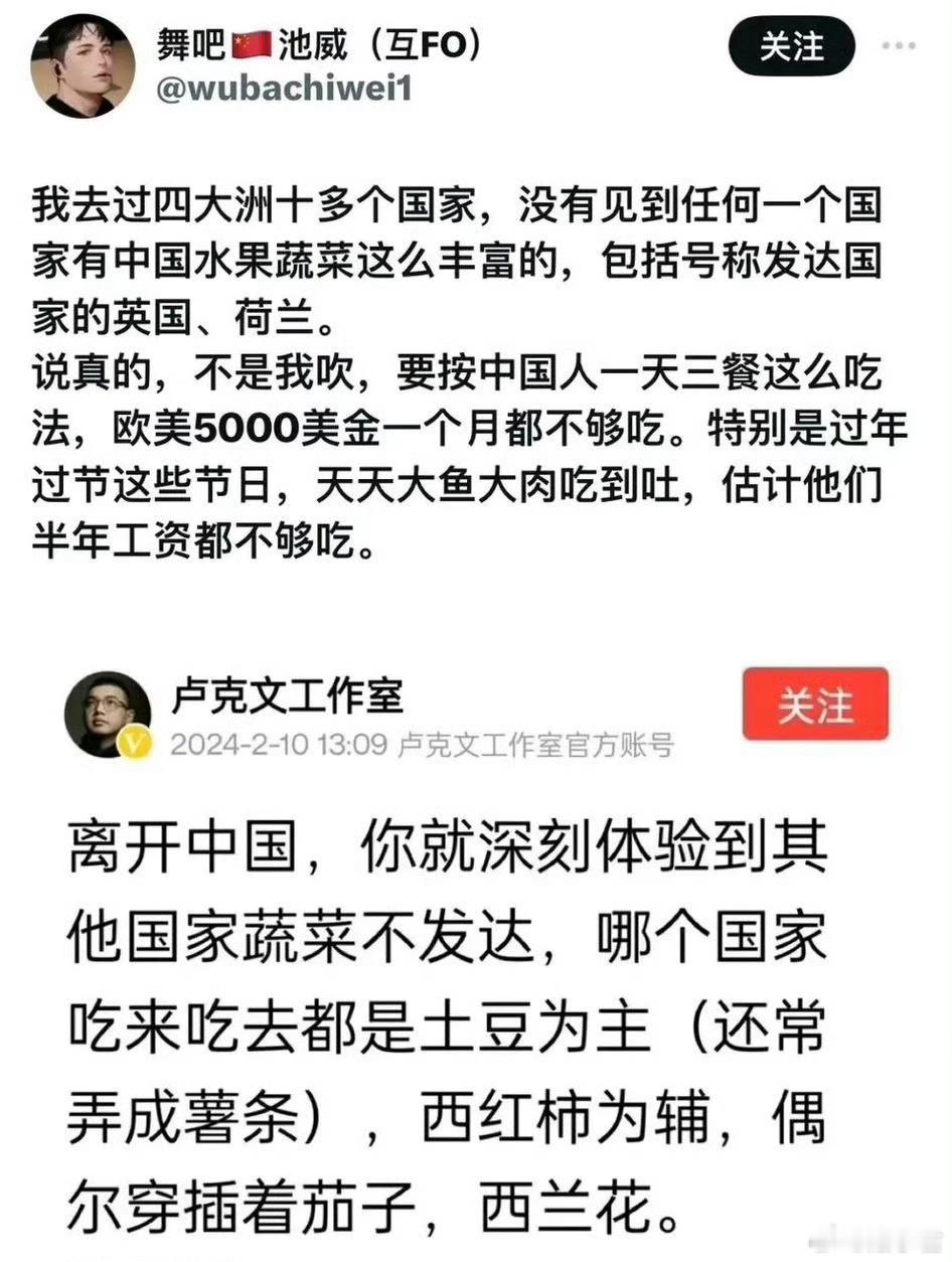 国外的朋友，来聊聊。 ​​​