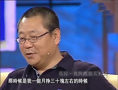 1988年，巩汉林看上一条500块钱的裙子，准备买给老婆金珠。可他一摸口袋只有2