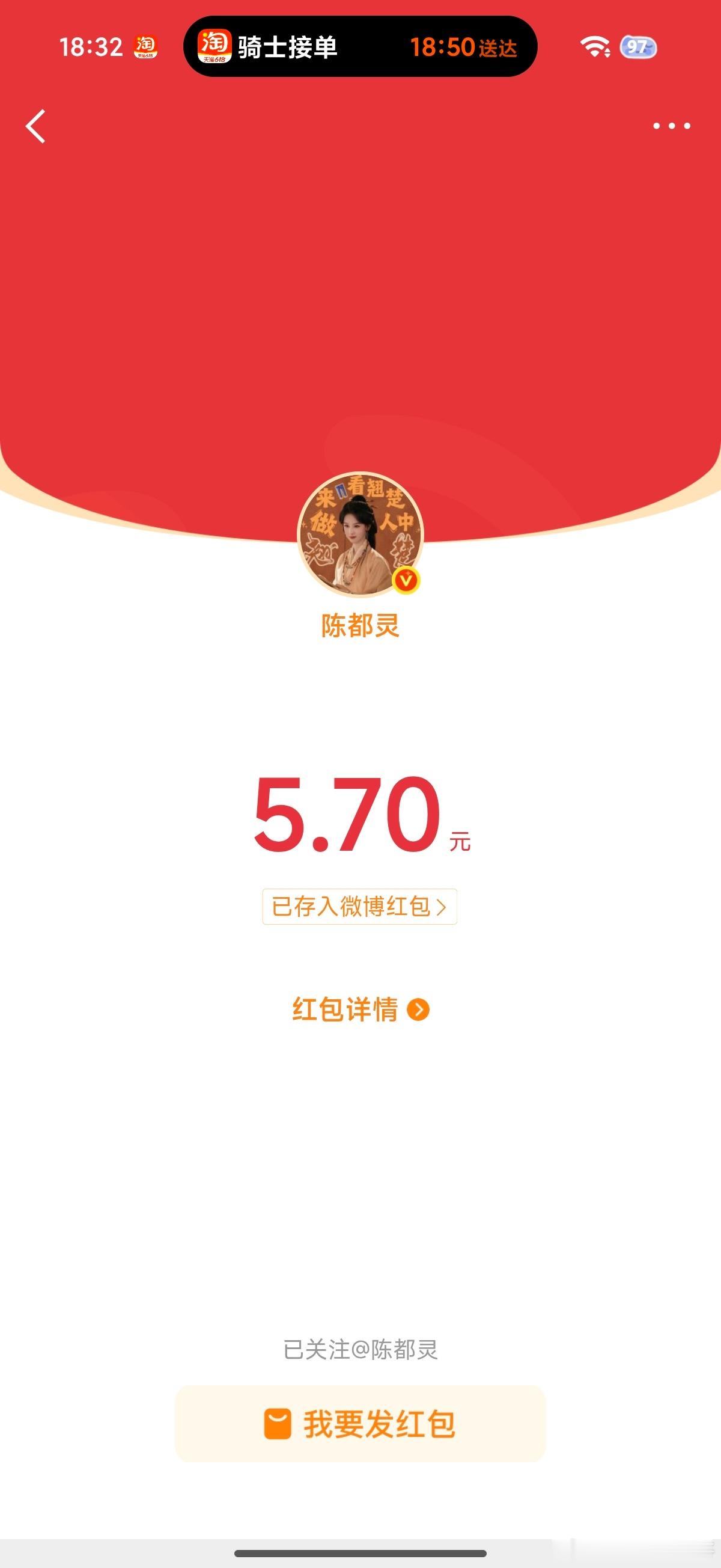 姐姐❤️ 