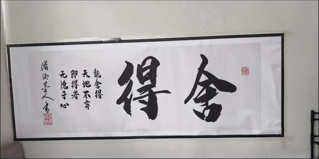 演好戏的最低标准是：
天分，勤奋，缘分，最关键的就是本分。致敬姚老师说的太好了！