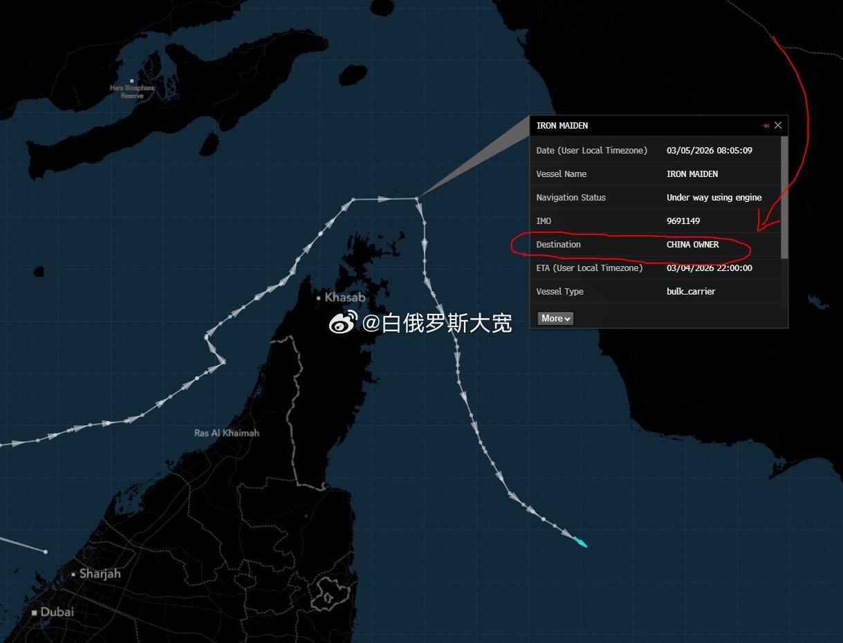伊朗称仅允许中国船只通过霍尔木兹3月5日，航运数据公司Kpler的船舶追踪数据显