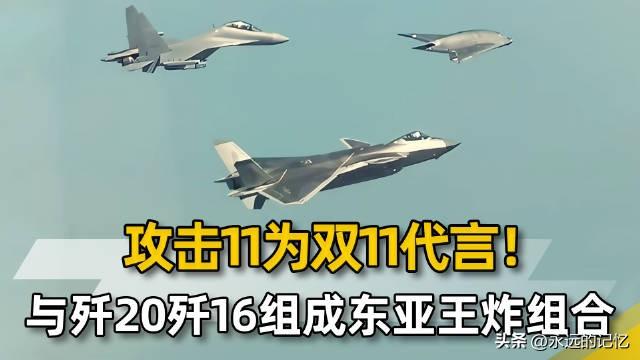 中国“无人军团”震撼亮相！这才是未来战争的正确打开方式！

家人们，这两天央视放