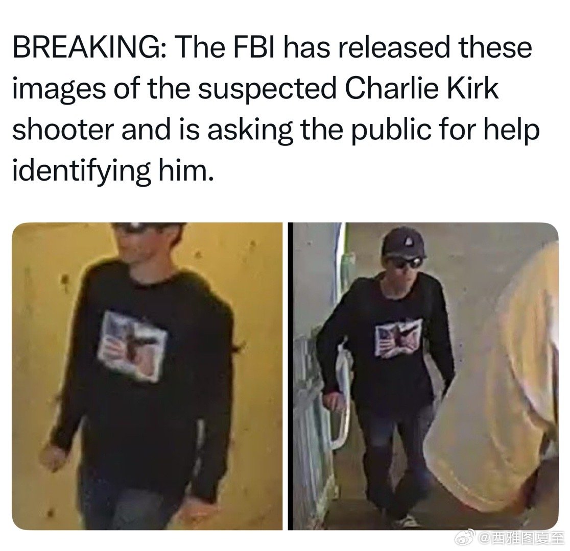 FBI公布了两张枪击案嫌疑人的照片，寻求公众帮助： ​​​