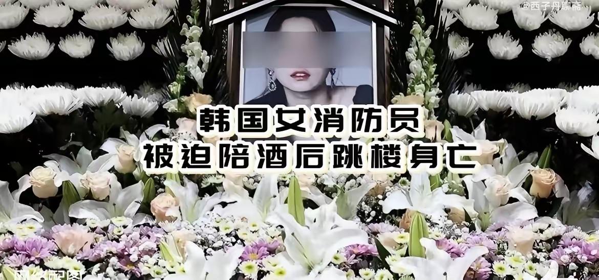 入职4年的女消防员跳楼身亡，单位仅查7天就草草结案：不存在霸凌，是她感情不顺。