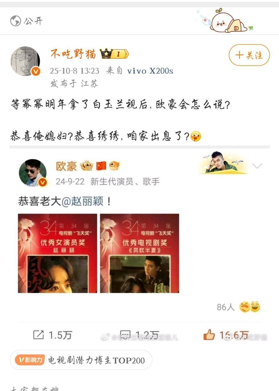 现在拿出来看看，也是很好笑的[便便] ​​​
