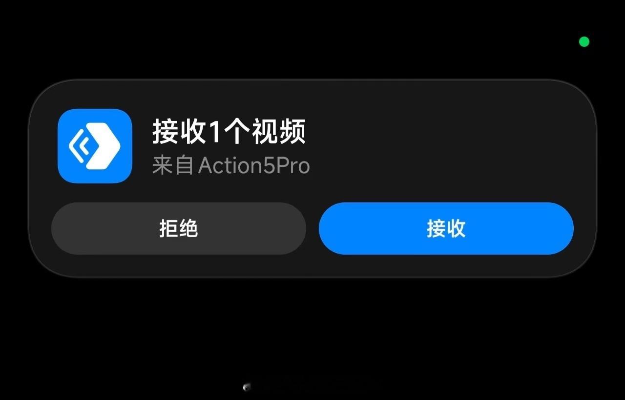 小米澎湃OS3 大疆 Action5Pro 加入安卓互传联盟，传输文件真是方便啊