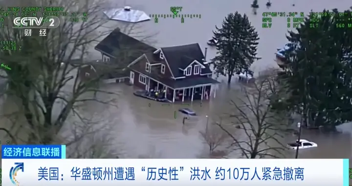 紧急撤离！美国一地进入紧急状态