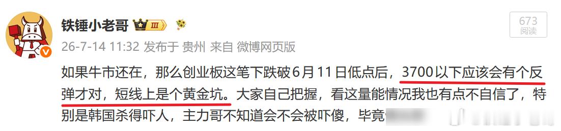A股半导体产业 这个世界上最遥远的距离，就是我站在黄金坑外看着你挖黄金。早盘开盘