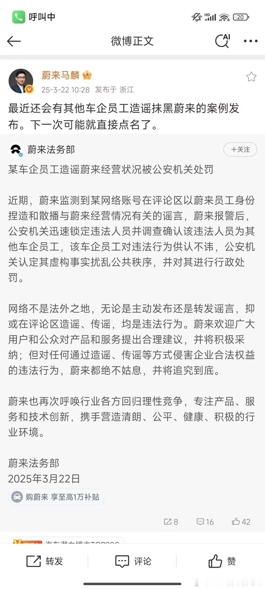 有些车企无恶不作，对于员工也是放任自流，但是员工本身也有公司都立场，不能说员工自