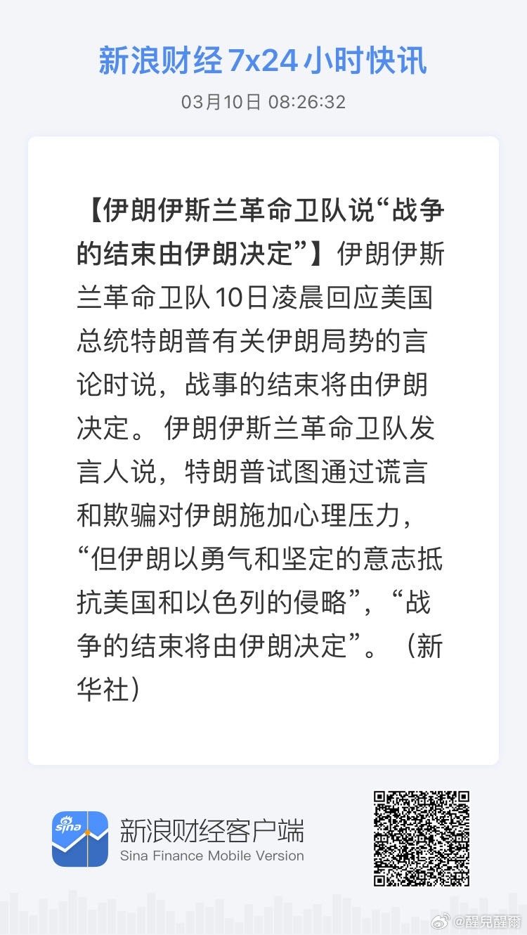 获取全球市场7x24实时滚动播报 网页链接 