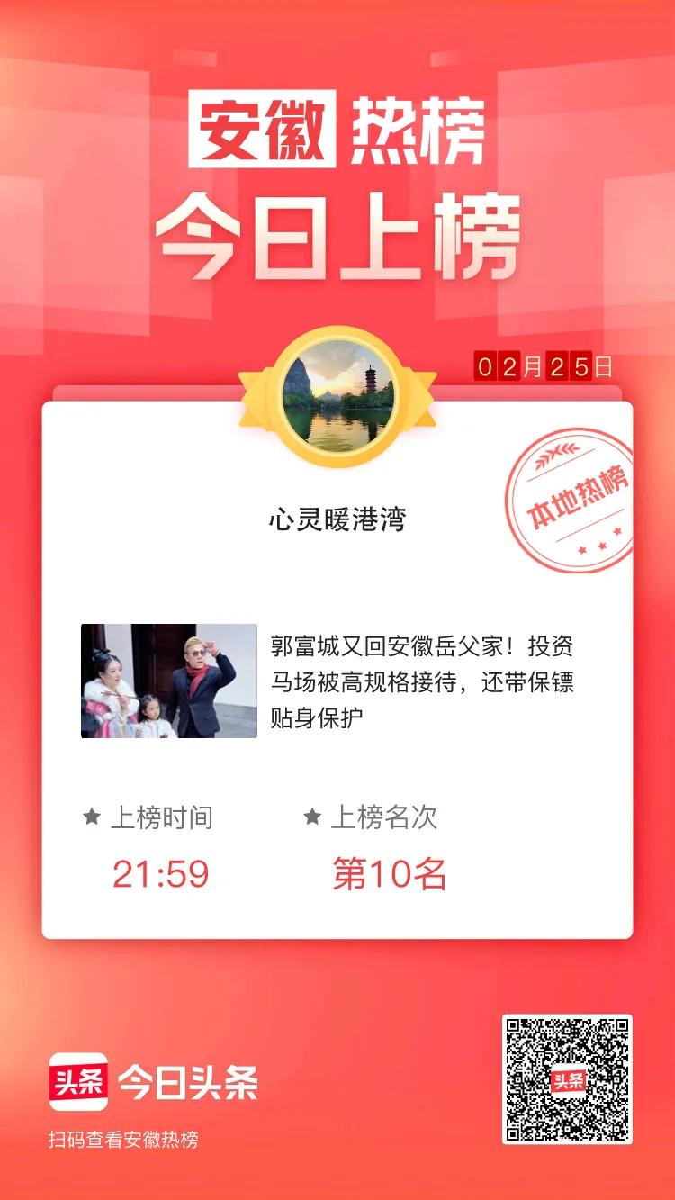 发优质内容享分成