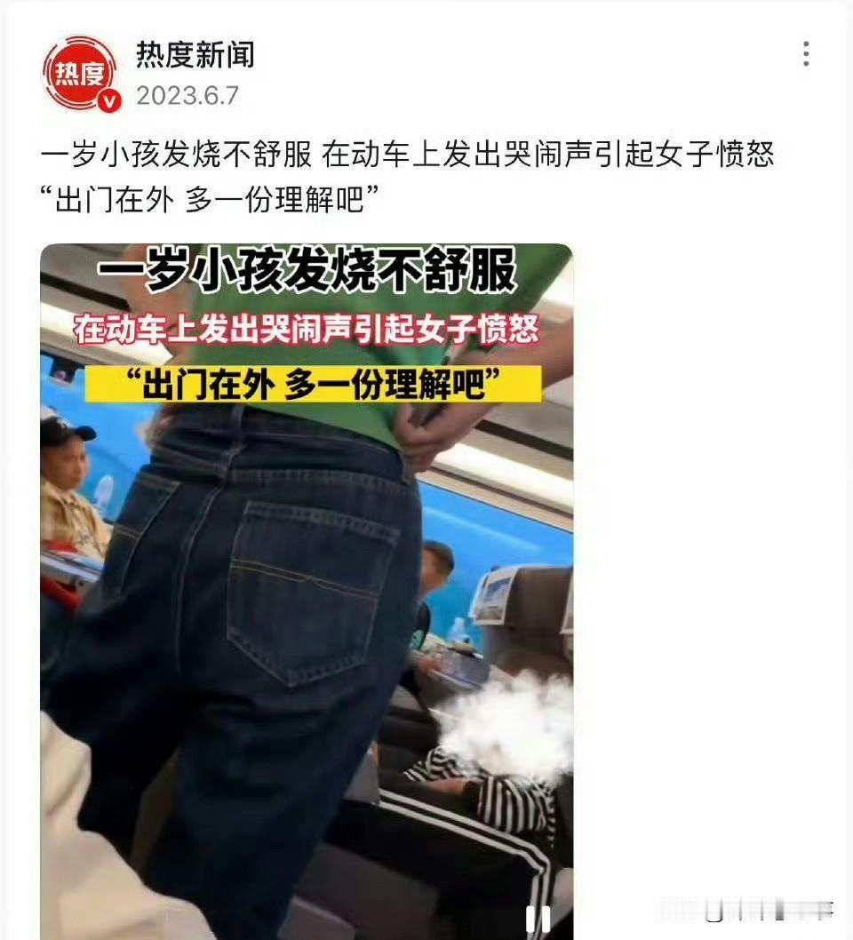 23年的事情现在还拿出来说
也太……
但是2岁的孩子生病哭闹
妈妈已经很糟心了