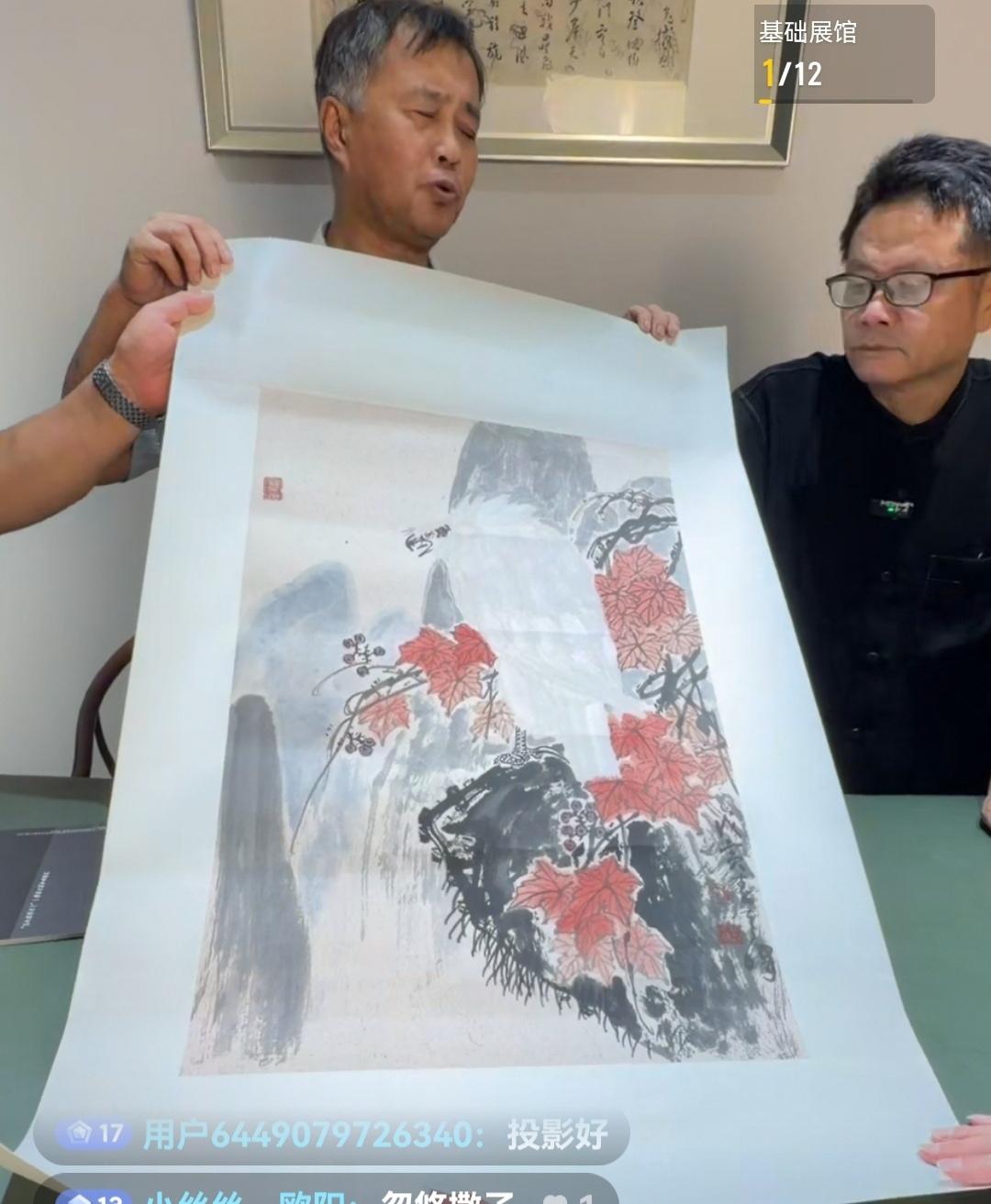 沈巍意气风发！
他说自己除了继续参与榜书万里行、铿锵三人行活动外，还要另立两个山