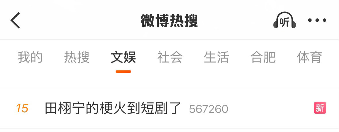 所以他真的爱上了一位孕妇 