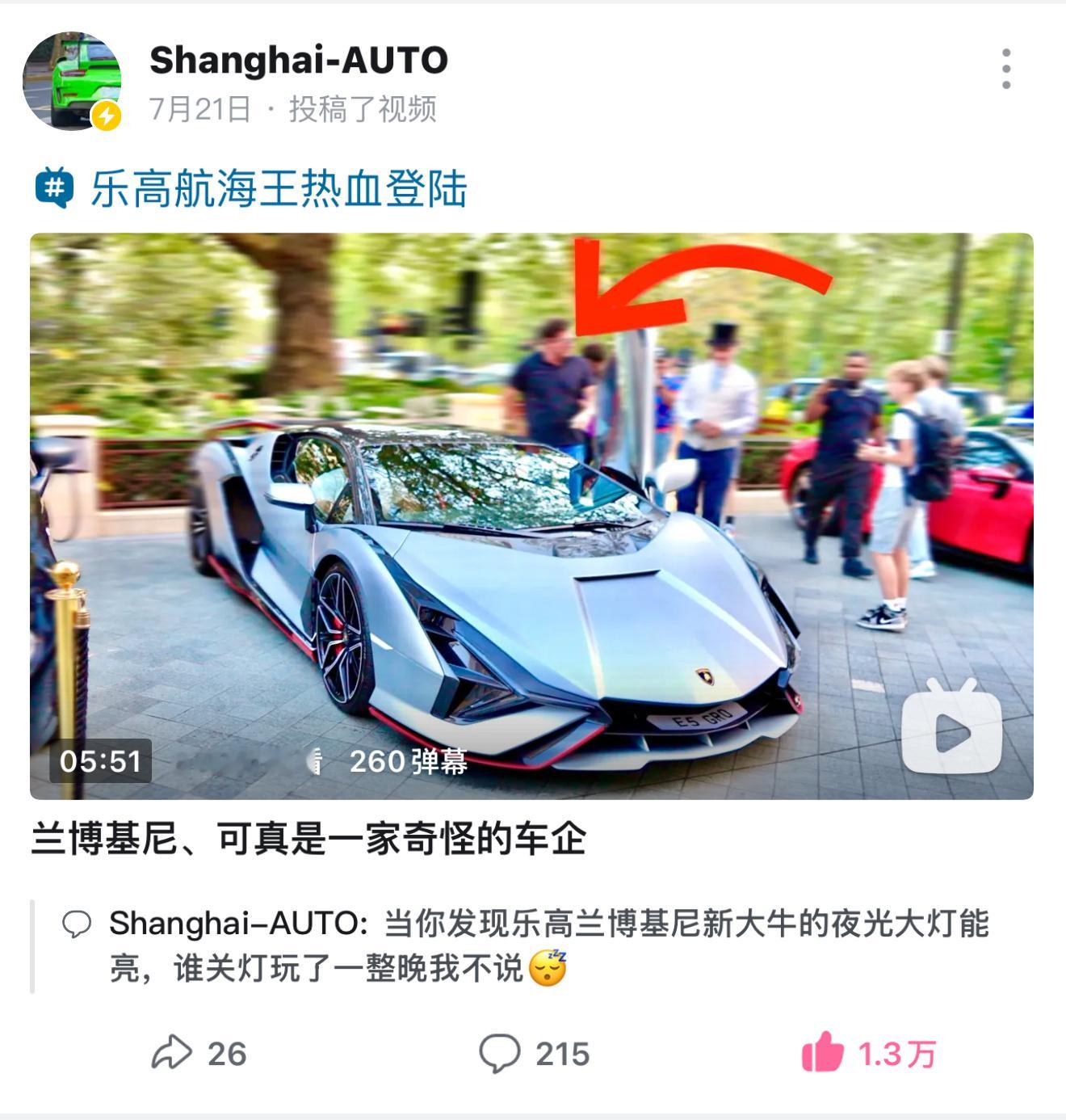 【这条本来是发布一周写的，结果刚发现没发出去[允悲]】80万播放了！！！乐高真不