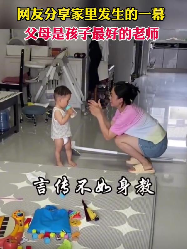 ✅ 为什么父母是孩子最好的老师？
✅ 言传身教，且身教大于言传！

看到个网友的