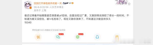 决战视见狂之巅啊啊啊门票，嘘嘘果然是万人迷，在🚾万屎点子中清清白白，颇受如厕者