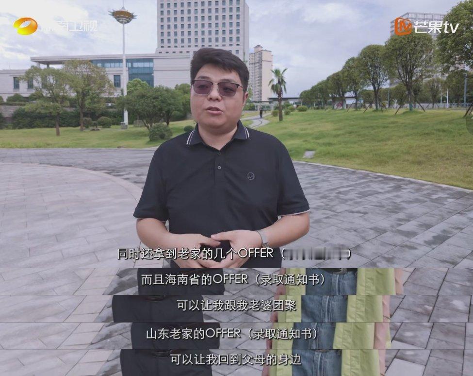 清华博士拒十余offer赴株洲搞研发 寻访外省来湘年轻人纪实录你好湖南 你好湖南