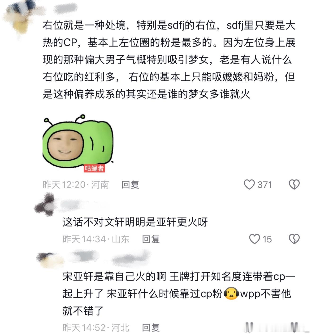 哦哦