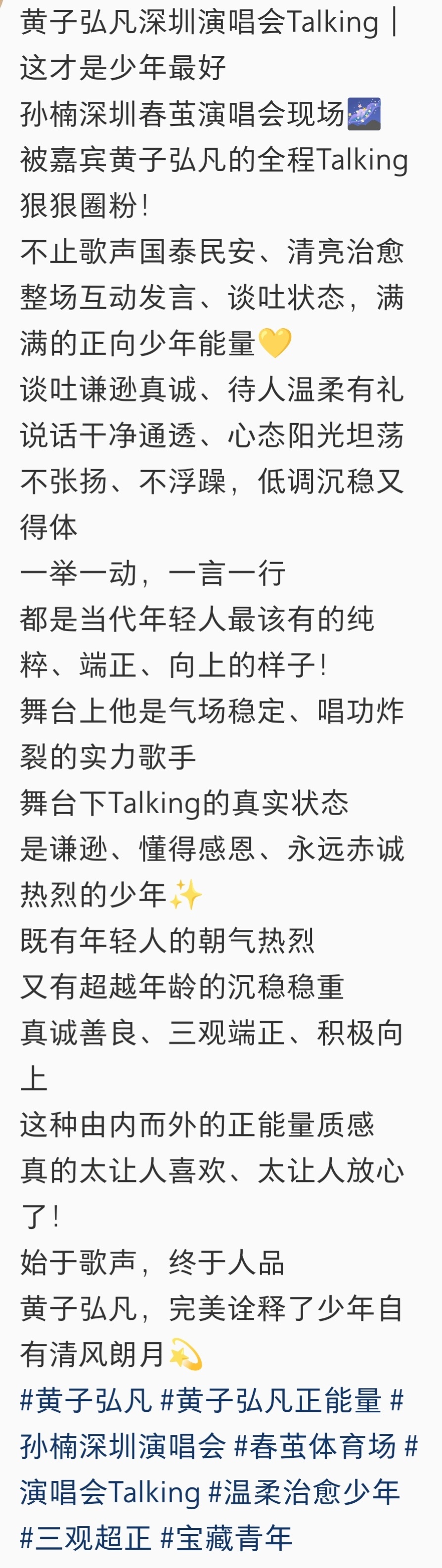 我真不行了 刷到一哥们说自己被孩子狠狠圈粉了 你是夸爽了 留下我这个老年机在这里
