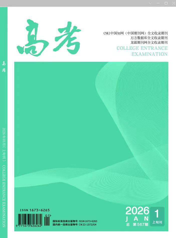中小学教师职称评审期刊发表如何前期准备和防范陷阱呢？今天整理了两点，具体如下：提