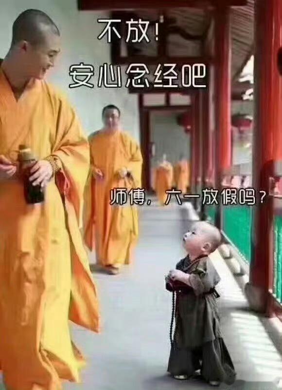 六月一日祝大小朋友们永远拥有一颗童心快快乐乐，平平安安儿童节快乐