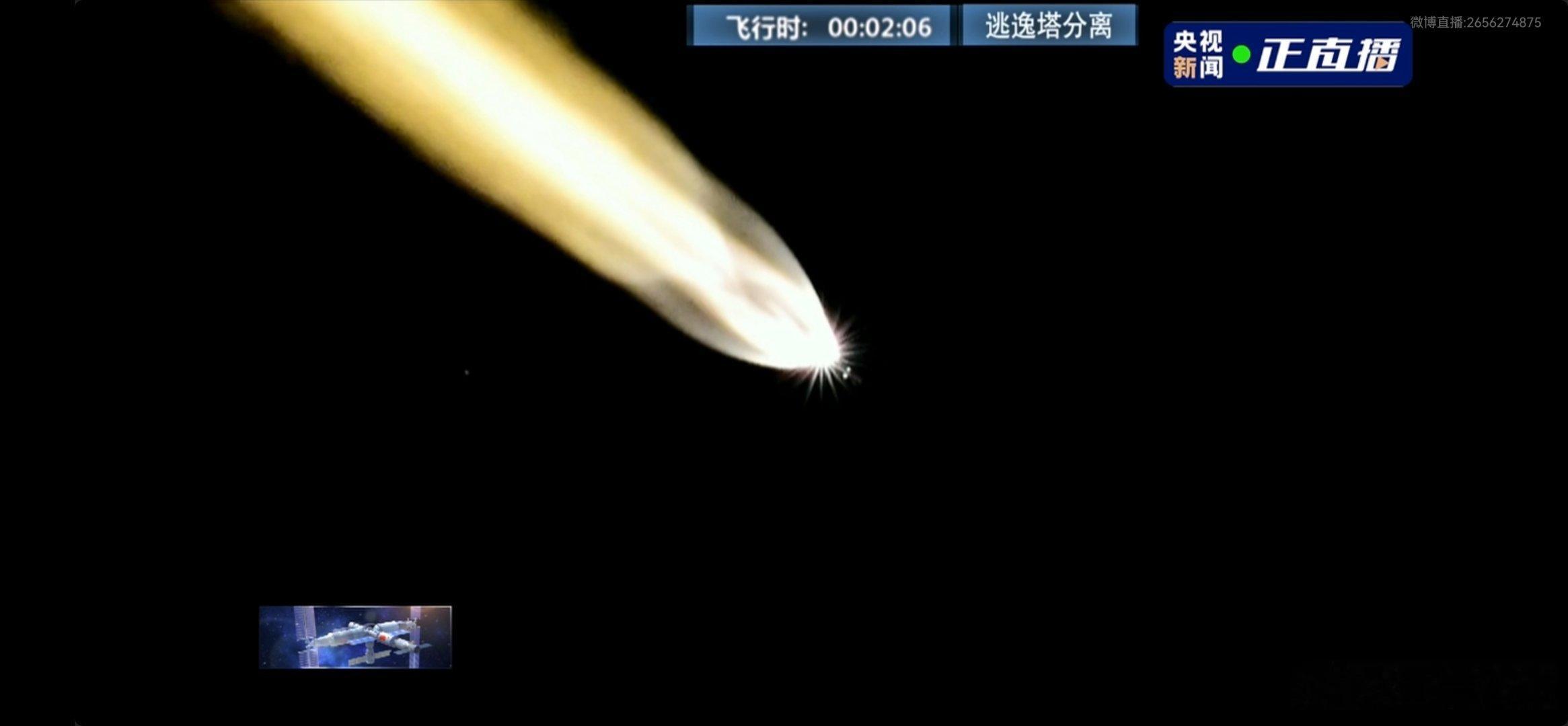 直播神23发射 逃逸塔分离，一切正常