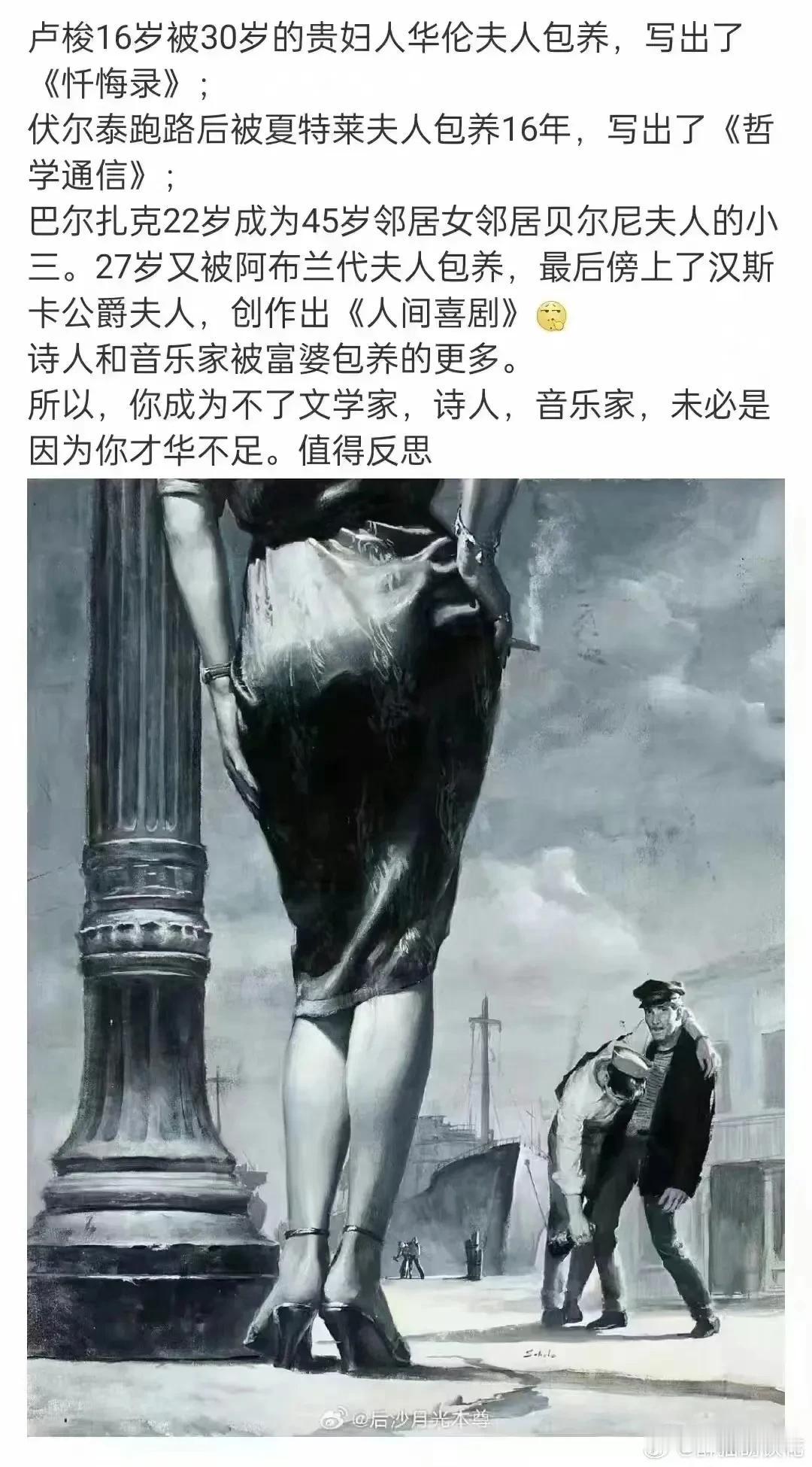 所以，我是缺一个保养我的
