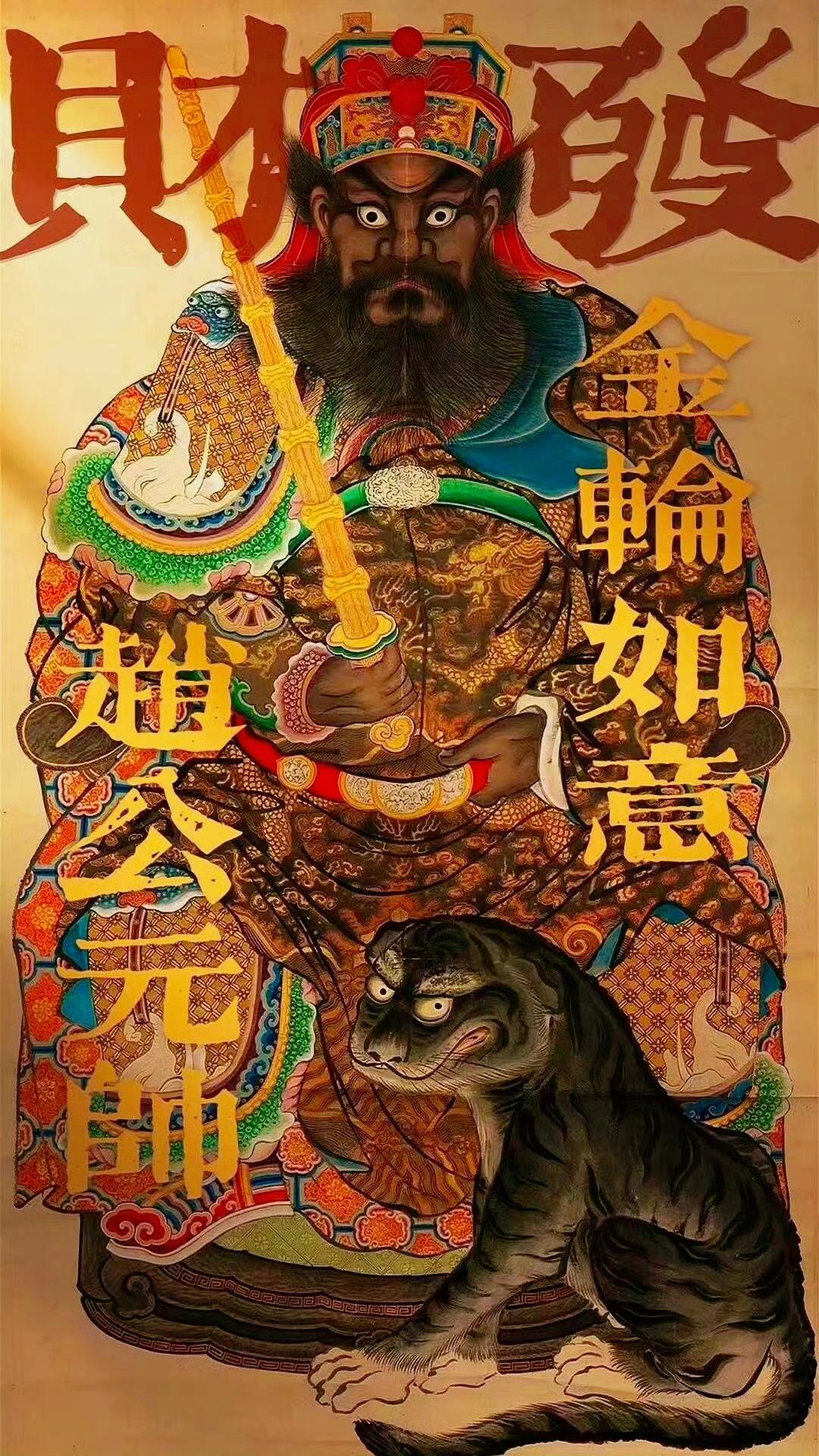 今天是农历三月十五，这可是个不一般的日子！老辈人常说“三月十五财神到，金银财宝往