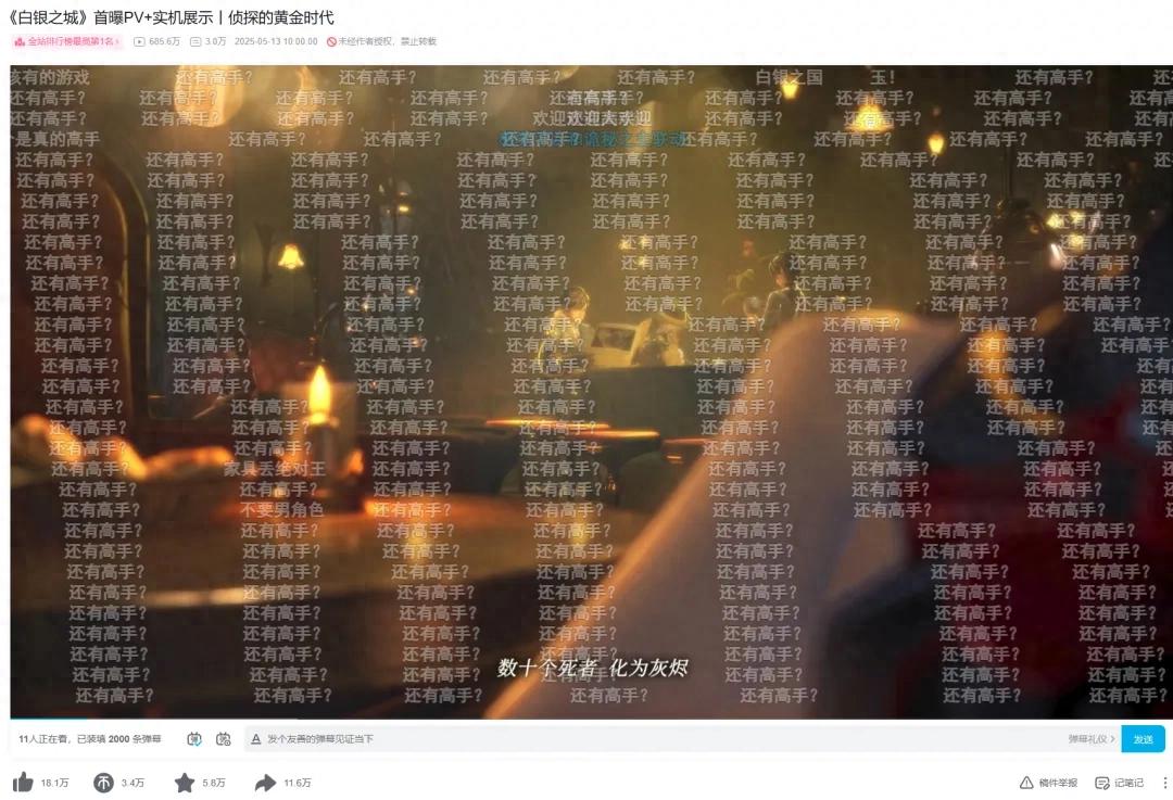 三消大哥做的UE5大世界今天开测，能靠谱吗？