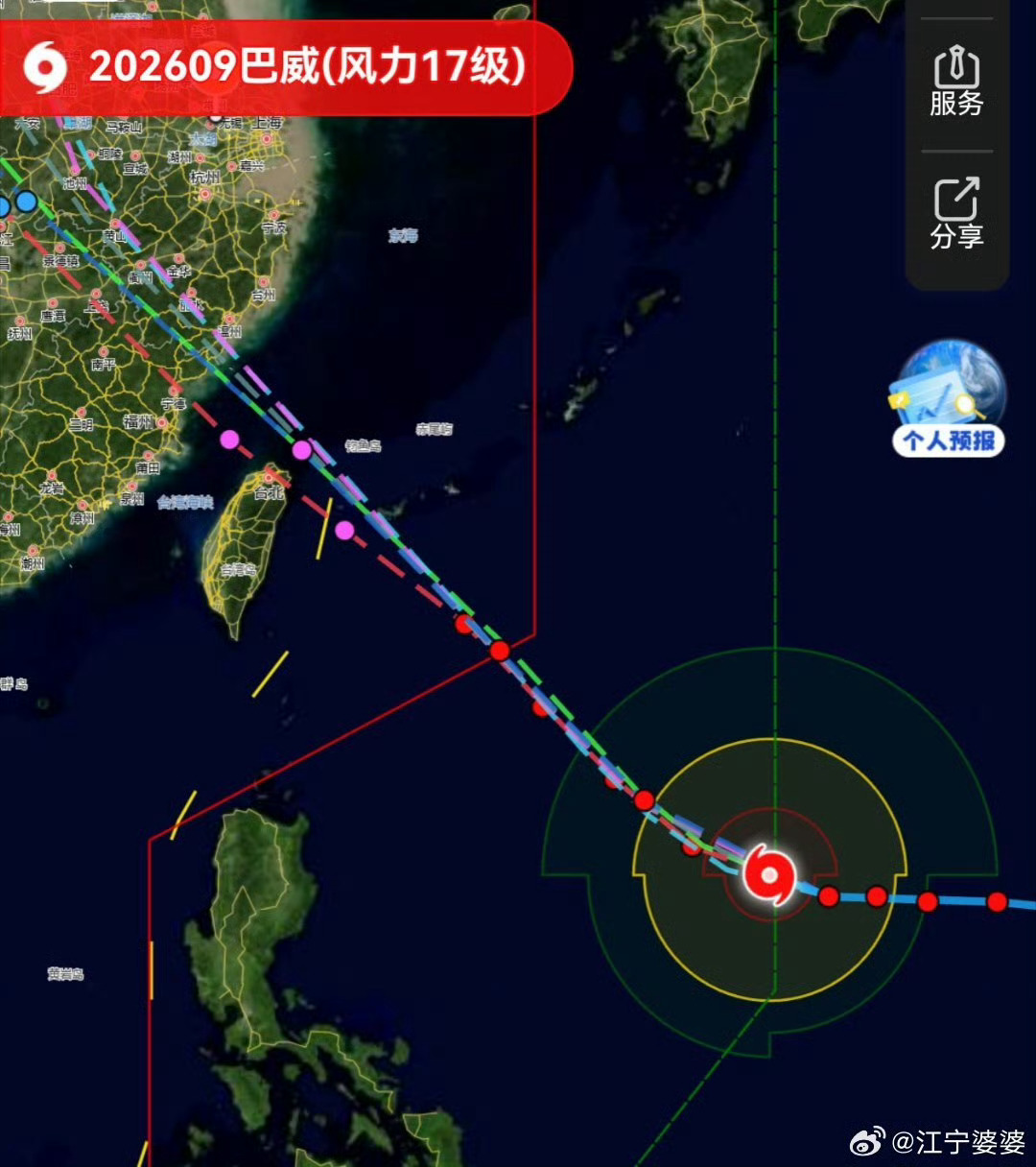 台风巴威可能正面登陆 哭了 一轮风雨刚过又来一轮打工人的衣服太难干了 