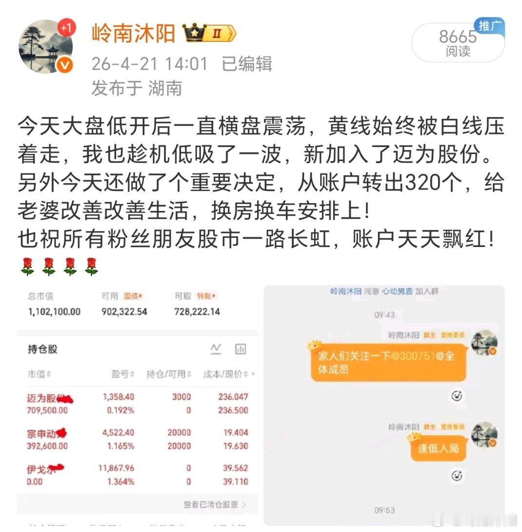 初心不忘，方得始终刚步入职场工作的时候，我曾跟着一位台湾籍老板做事，他当时对我说