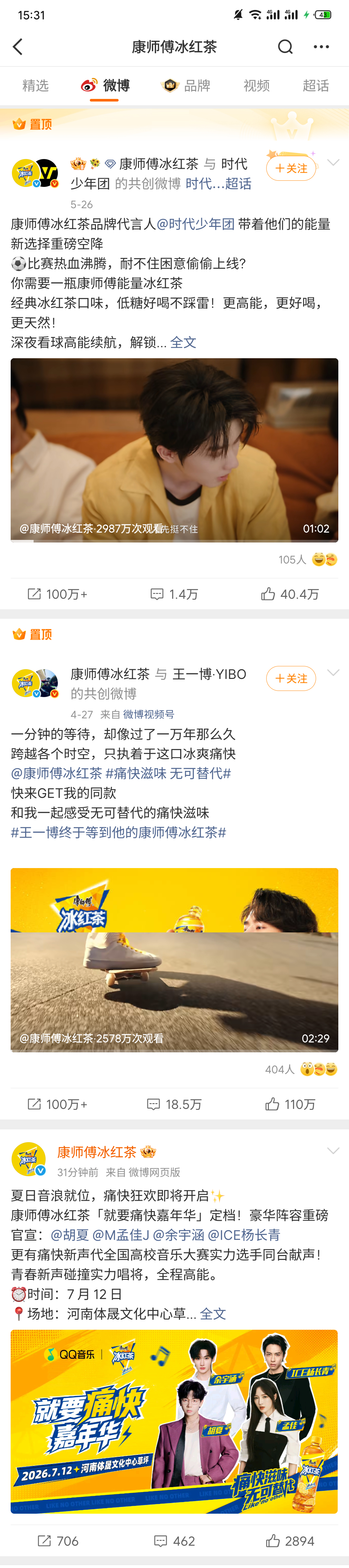 事情大概就是这么个事情