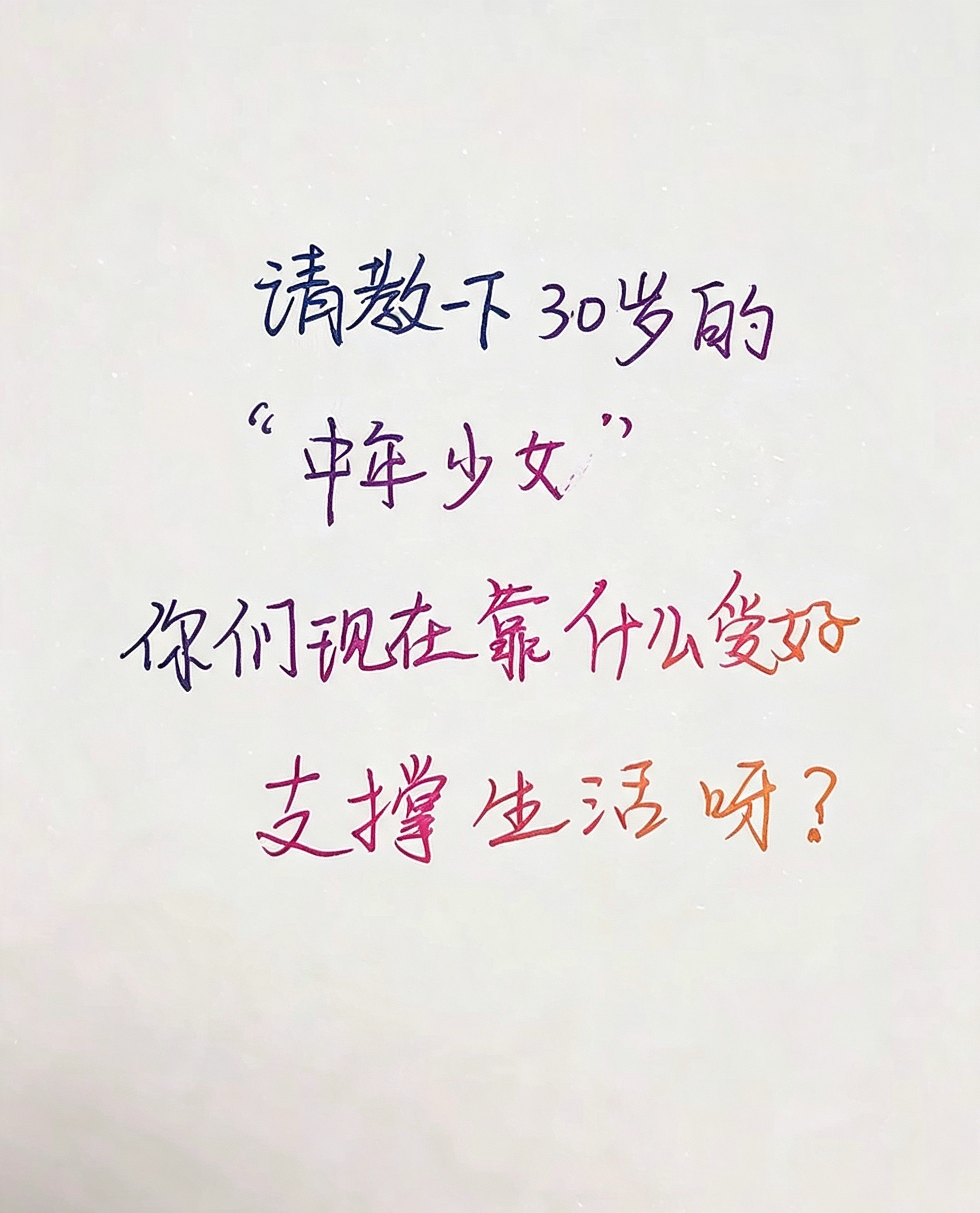 看到这个帖子，就好奇的打开了一下，果然不出我所料，这个赛道怎么少得了成毅呢！ 