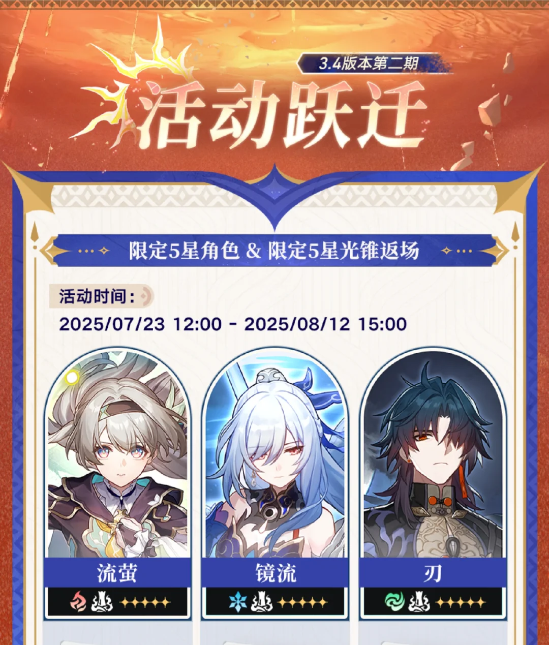 中午十二点就更新卡池了，祝你们都能十连出