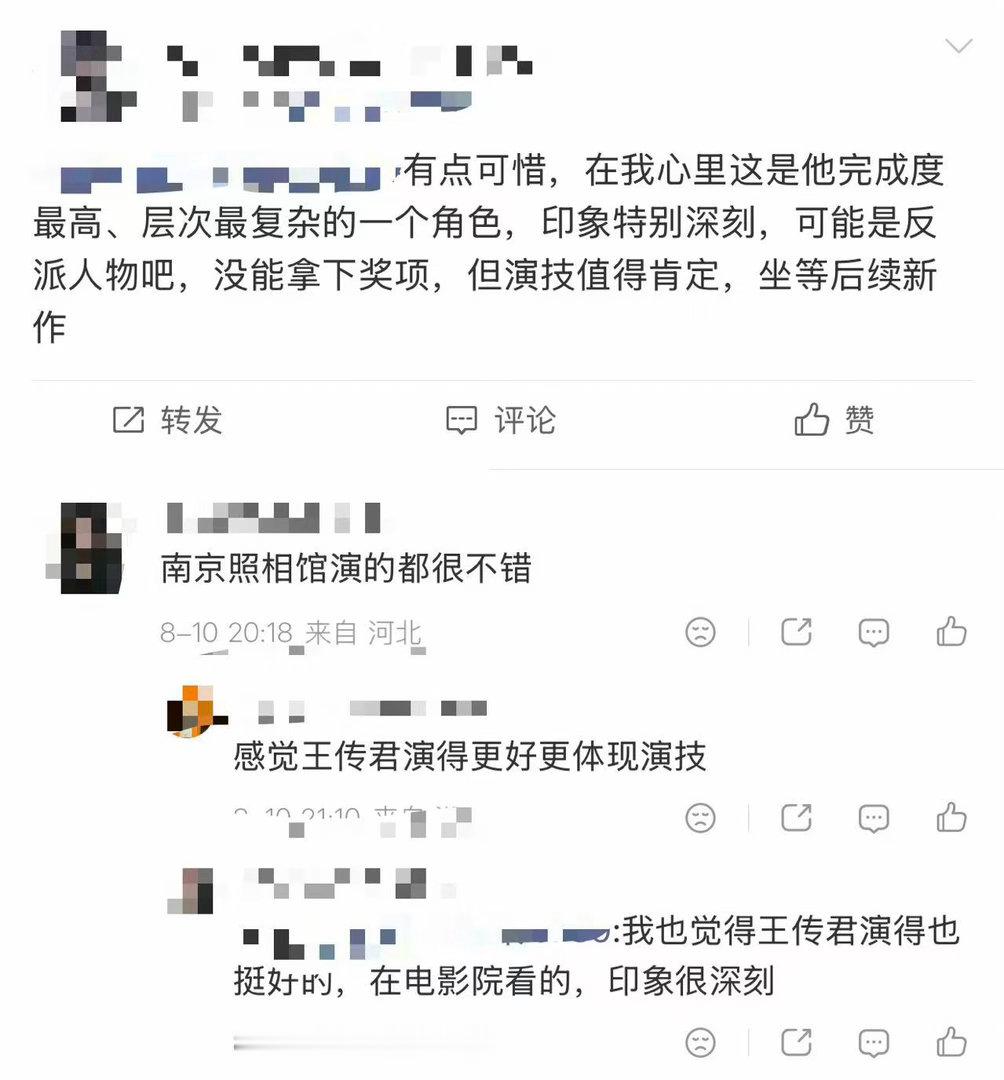 王传君好可惜、王传君百花奖好可惜百花奖之夜，王传君好可惜成为很多人的心声。不是表