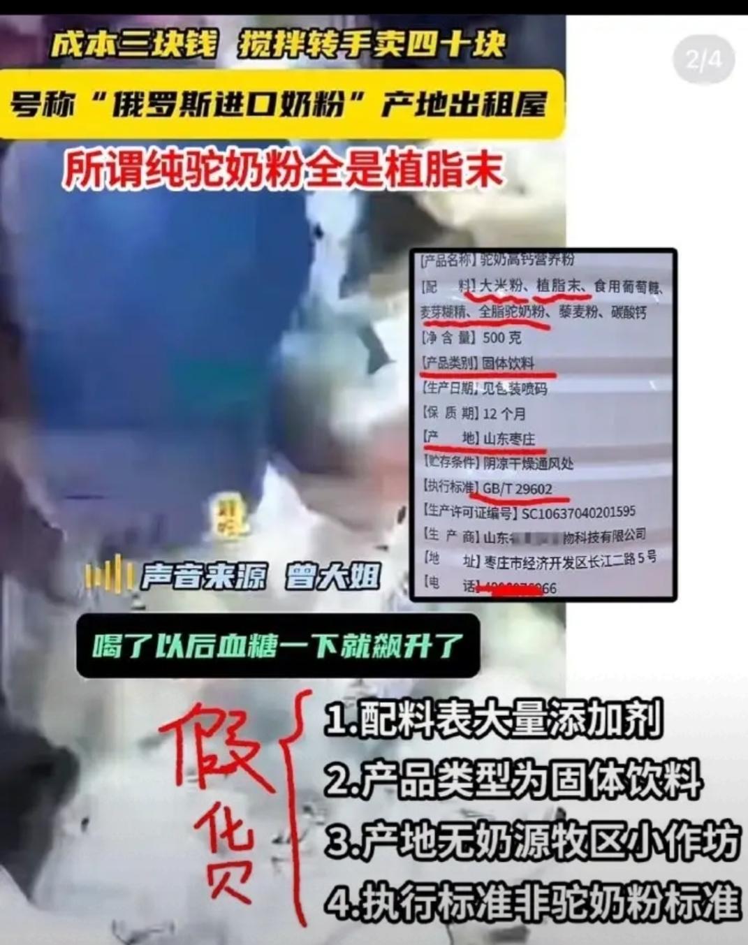 这些人抓捕后不判死刑，以后一样会有人这样干。这是危害全国的婴儿，这不是一两个，这