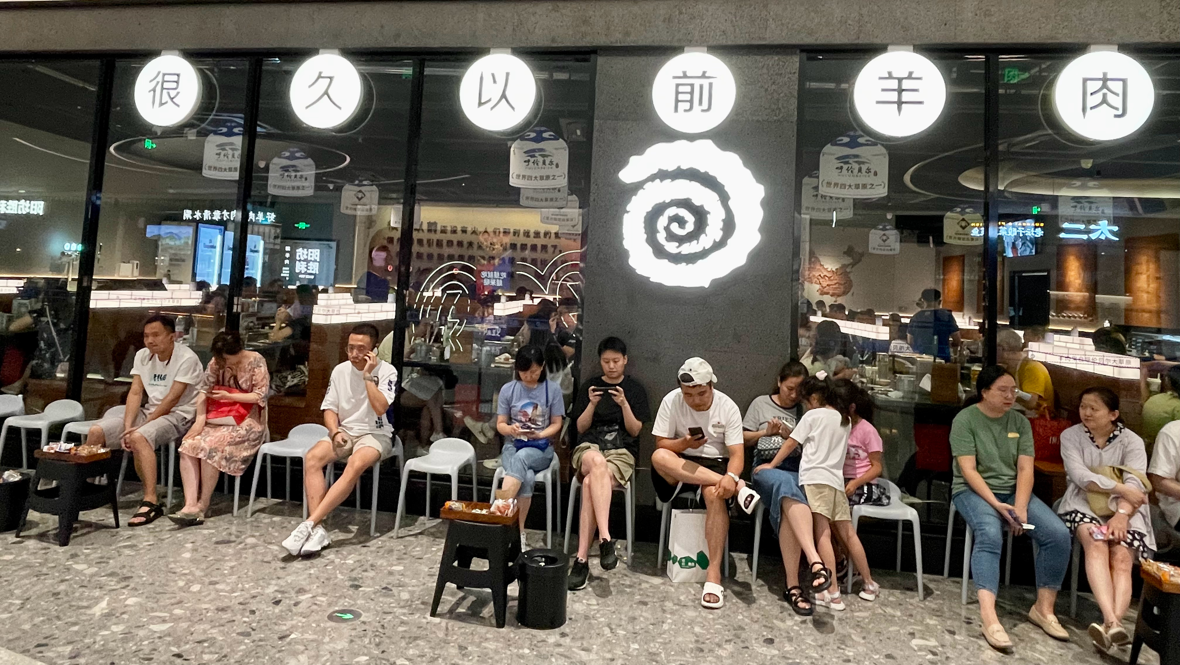 消费降级了… ​​​