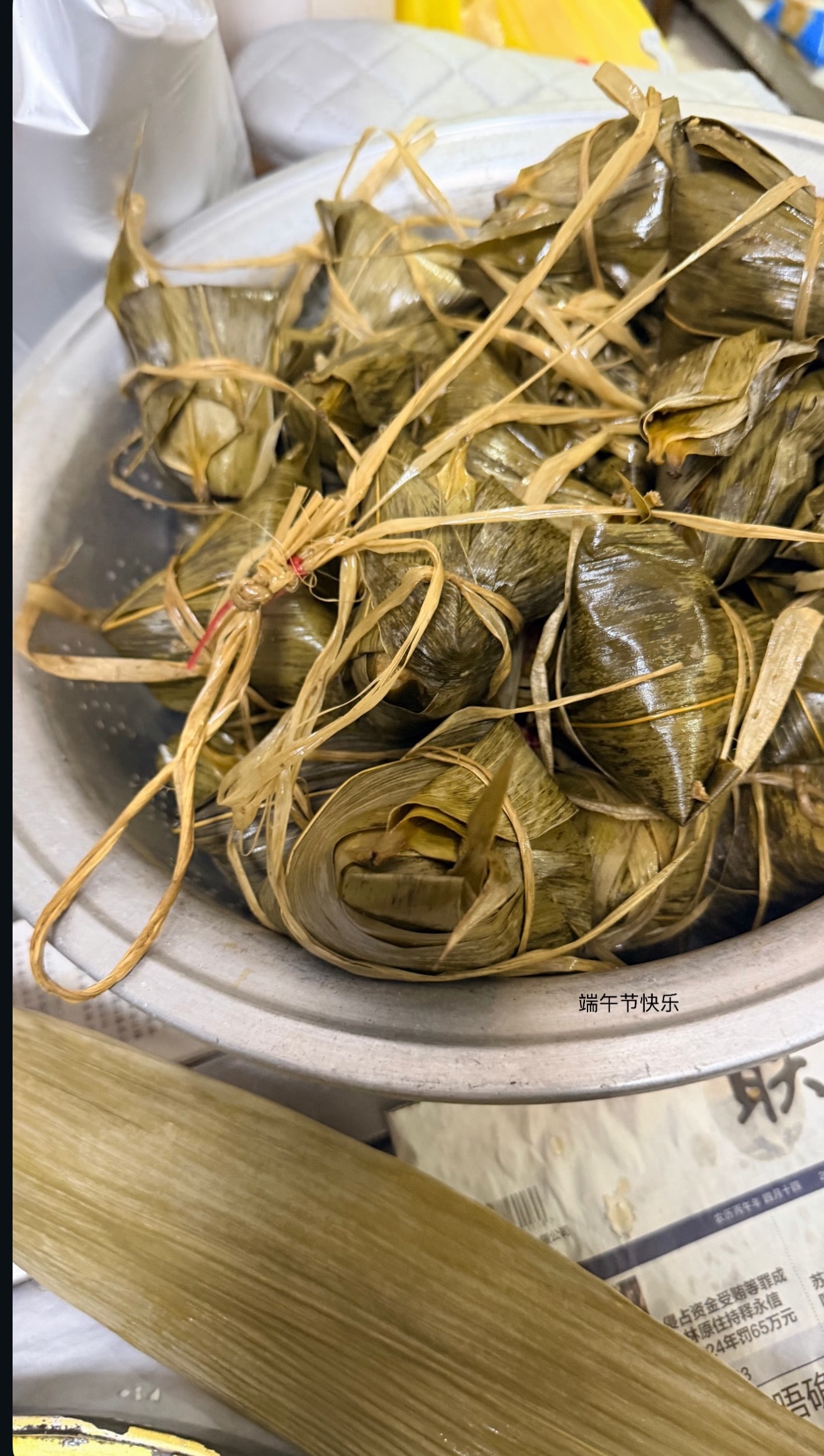政瞳  IG更新端午节快乐 