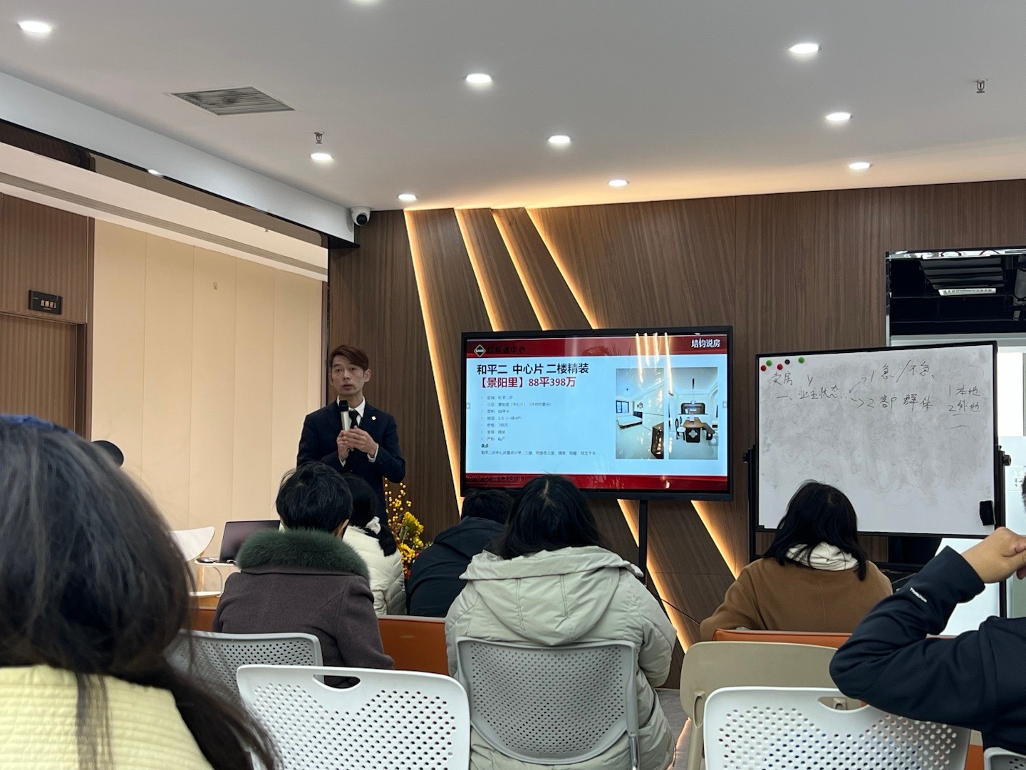 陪朋友来看宣讲会，市里的二手房好贵啊