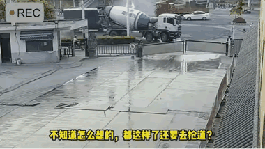 这么着急干嘛啊？你等大车过去啊，没有像你这样抢道的，命都不要了！大车盲区问题如何