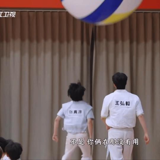 哈哈哈哈哈哈哈哈哈我要被老张笑喷了张真源奔跑吧