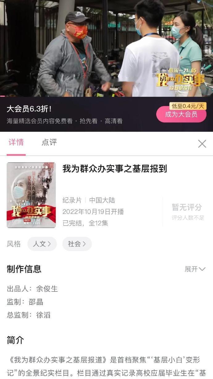 谁懂啊！！在小破站找到了考公面试对答如流的松弛感 ​​​