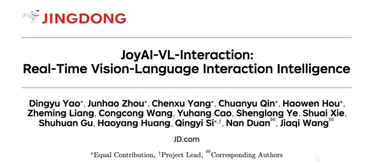 京东开源JoyAI-VL-Interaction：大模型"在场"这件事，终于有人