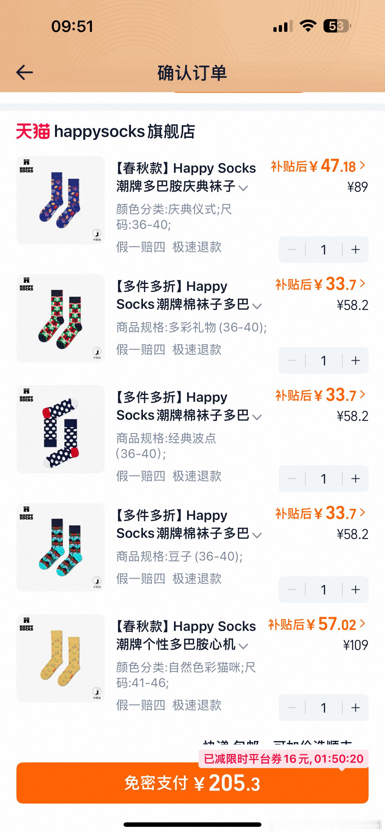 人一旦开始学习就会很忙碌，不知不觉又下单了一堆彩色袜子🧦法考还有通过的风险吗？